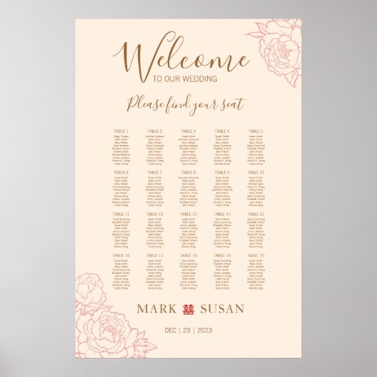Chinese Elegant Wedding Welcome Seating Chart ポスター (正面)