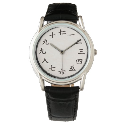 Chinese Hanzi Numerals Black Leather Watch 腕時計 (正面)