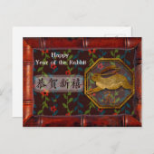 Chinese Happy Year of the Rabbit 新年快乐 シーズンポストカード (正面/裏面)