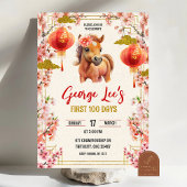 Chinese Horse Zodiac 2026 First 100 Days 招待状