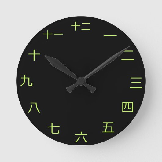 Chinese Japanese Clock ラウンド壁時計 (正面)