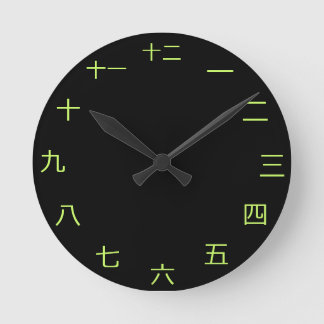 Chinese Japanese Clock ラウンド壁時計