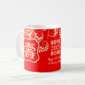 Chinese "Longevity" Birthday (99 or younger) Mug コーヒーマグカップ (正面左)