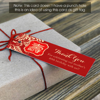 Chinese "Longevity" Birthday Tag (1x3 inch) スキニー名刺