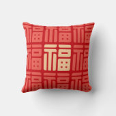 Chinese/Lunar New Year "福" blessing Throw Pillow クッション (裏面)
