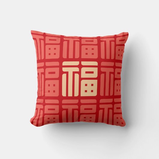 Chinese/Lunar New Year "福" blessing Throw Pillow クッション (正面)