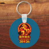 Chinese Lunar New Year 2026 Horse Fire Design  キーホルダー (正面)