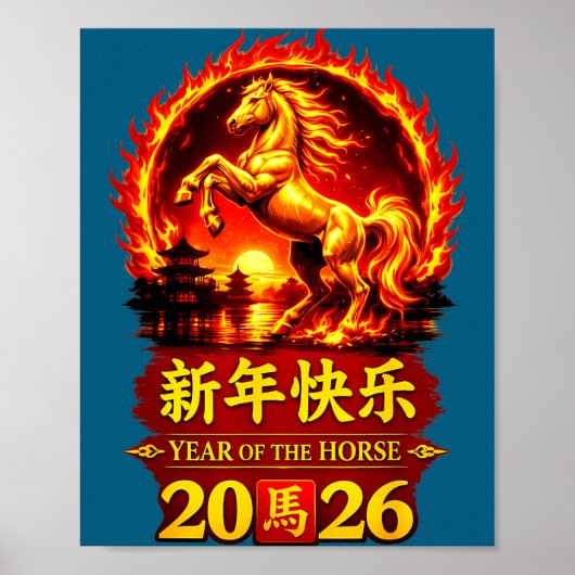 Chinese Lunar New Year 2026 Horse Fire Design ポスター (正面)