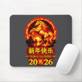 Chinese Lunar New Year 2026 Horse Fire Design  マウスパッド (マウス)