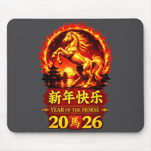 Chinese Lunar New Year 2026 Horse Fire Design  マウスパッド (正面)