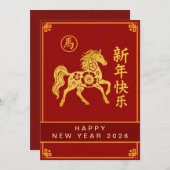 Chinese Lunar New Year 2026, Year Of The Horse シーズンカード (正面/裏面)