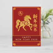 Chinese Lunar New Year 2026, Year Of The Horse シーズンカード (スタンド正面)