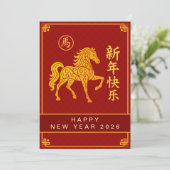Chinese Lunar New Year 2026, Year Of The Horse シーズンカード (スタンド正面)