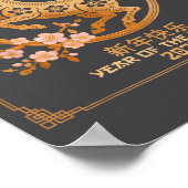 Chinese Lunar New Year 2026 Year Of The Horse  ポスター (角)