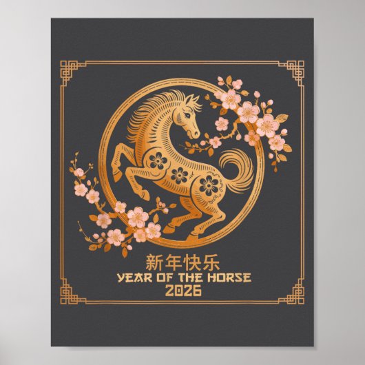 Chinese Lunar New Year 2026 Year Of The Horse  ポスター (正面)