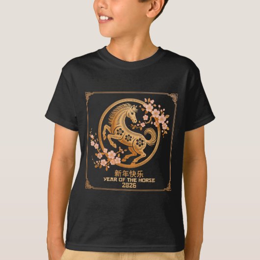 Chinese Lunar New Year 2026 Year Of The Horse Tシャツ (正面)