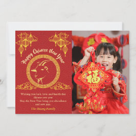 Chinese Lunar New Year 2027, Year Of The Goat シーズンカード