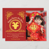 Chinese Lunar New Year 2027, Year Of The Goat シーズンカード (正面/裏面)