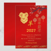 Chinese Lunar New Year 2027, Year Of The Goat シーズンカード (正面/裏面)