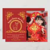 Chinese Lunar New Year 2027, Year Of The Goat シーズンカード (正面/裏面)