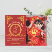 Chinese Lunar New Year 2027, Year Of The Goat シーズンカード (スタンド正面)