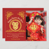 Chinese Lunar New Year 2027, Year Of The Goat シーズンカード (正面/裏面)