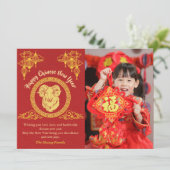 Chinese Lunar New Year 2027, Year Of The Goat シーズンカード (スタンド正面)