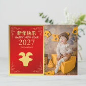 Chinese Lunar New Year 2027, Year Of The Goat シーズンカード (スタンド正面)