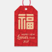 Chinese/Lunar New Year "BLESSING" Gift Tag ギフトタグ (正面)