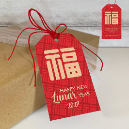 Chinese/Lunar New Year "BLESSING" Gift Tag ギフトタグ