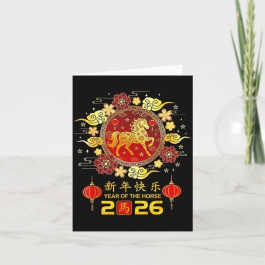 Chinese Lunar New Year Decorations 2026 Year Of Th カード (正面)