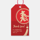 Chinese/Lunar New Year Gift Tag ギフトタグ (正面)