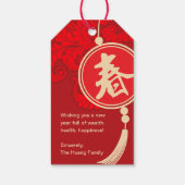 Chinese/Lunar New Year Gift Tag ギフトタグ (裏面)