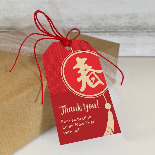 Chinese/Lunar New Year Gift Tag ギフトタグ