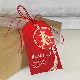 Chinese/Lunar New Year Gift Tag ギフトタグ