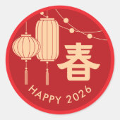 Chinese/Lunar New Year Lantern  ラウンドシール (正面)