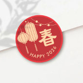 Chinese/Lunar New Year Lantern  ラウンドシール
