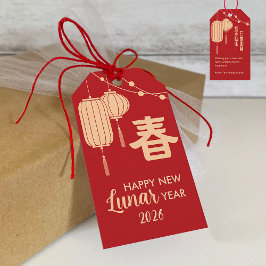 Chinese/Lunar New Year lantern Gift Tag ギフトタグ