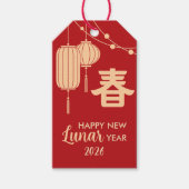 Chinese/Lunar New Year lantern Gift Tag ギフトタグ (正面)