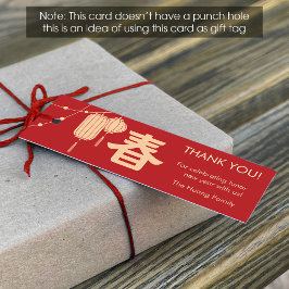 Chinese/Lunar New Year Lantern Gift Tag (1x3 inch) スキニー名刺