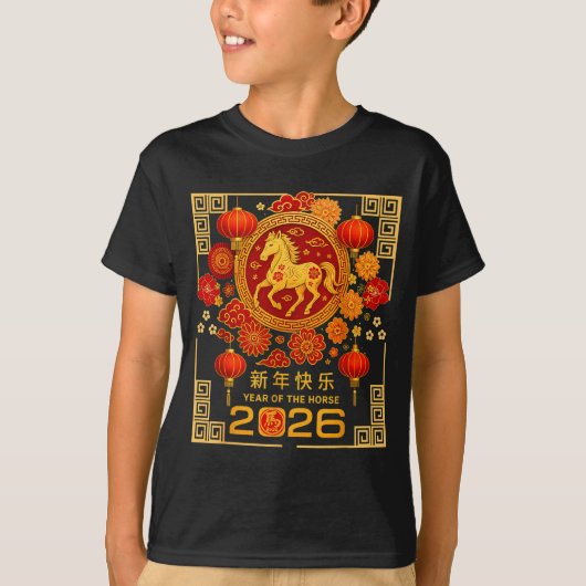Chinese Lunar New Year Of Horse 2026 Astrology Zod Tシャツ (正面)