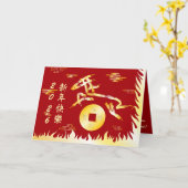 Chinese Lunar New Year of the Horse 2026 4724 Fire カード (黄色い花)