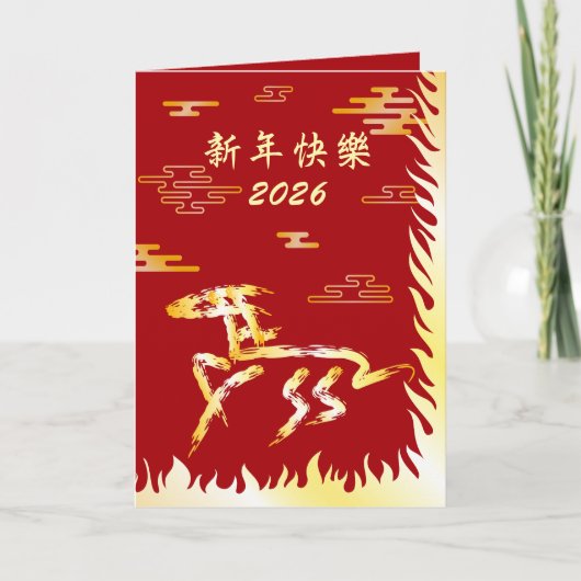 Chinese Lunar New Year of the Horse 2026 4724 Fire カード (正面)