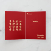 Chinese Lunar New Year of the Horse 2026 4724 Fire カード (内部)