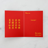 Chinese Lunar New Year of the Horse 2026 4724 Fire カード (内部)