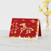 Chinese Lunar New Year of the Horse 2026 4724 Fire カード (黄色い花)