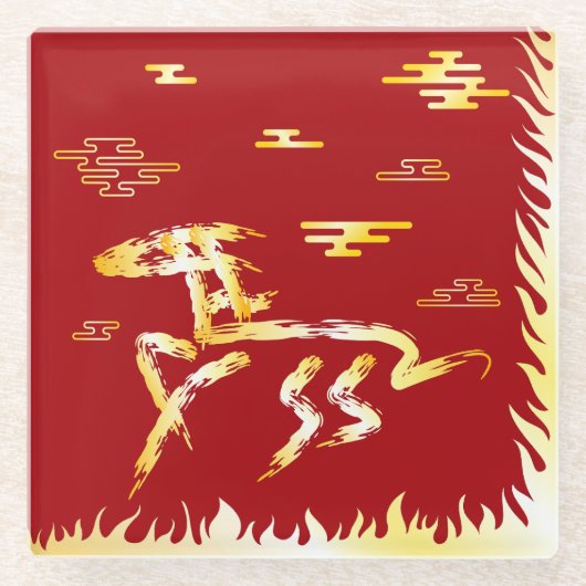 Chinese Lunar New Year of the Horse 2026 4724 Fire ガラスコースター (正面)