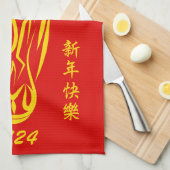 Chinese Lunar New Year of the Horse 2026 4724 Fire キッチンタオル (四つ折り)