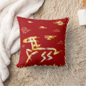 Chinese Lunar New Year of the Horse 2026 4724 Fire クッション (ブランケット)