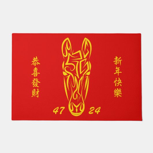 Chinese Lunar New Year of the Horse 2026 4724 Fire ドアマット (正面)
